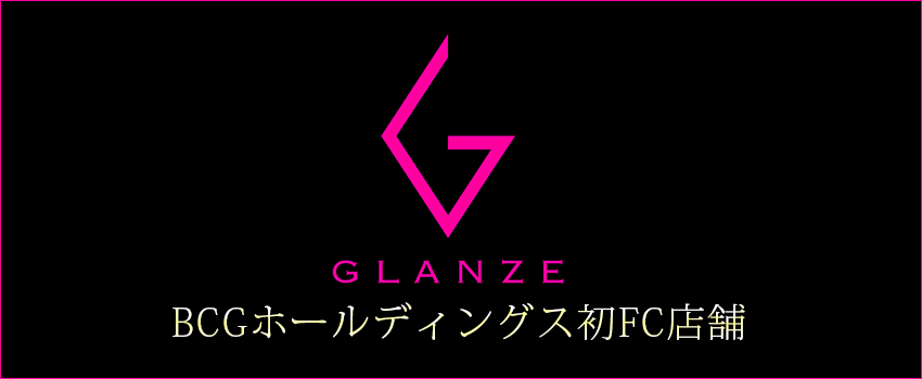 GRANZE