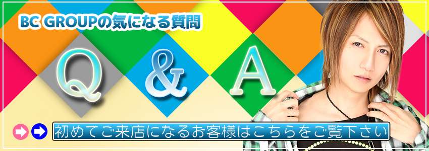 初めての人へ