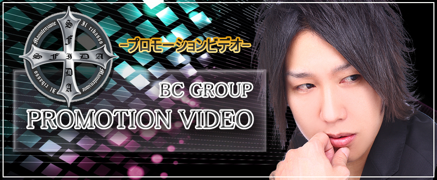 スフィーダPV