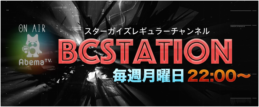 アメバTV