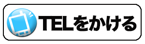 TEL