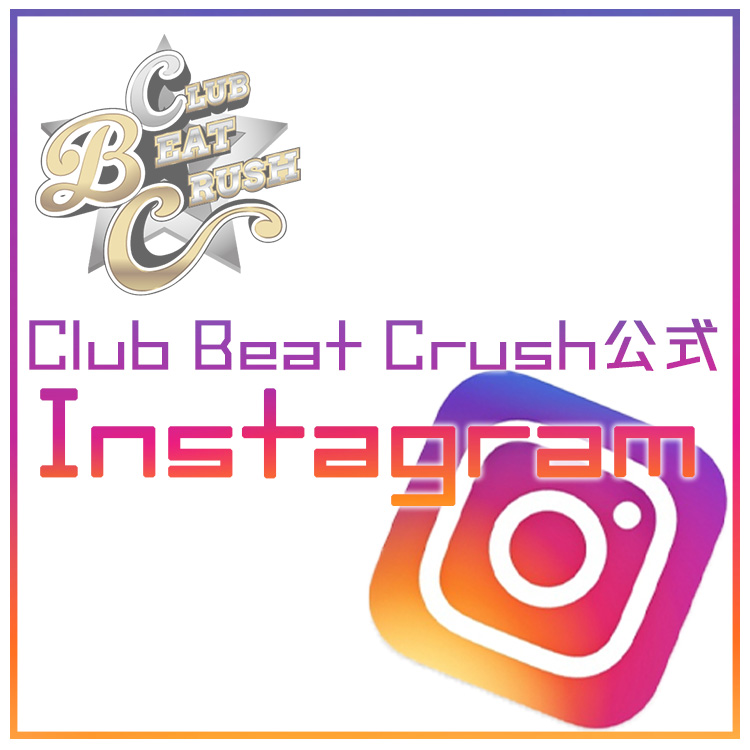 Club Beat Crush