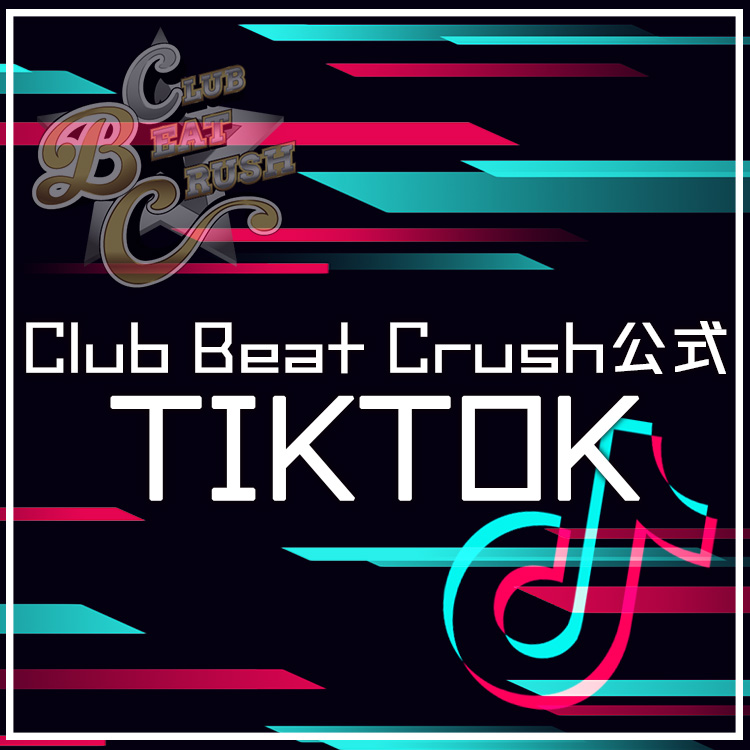 Club Beat Crush