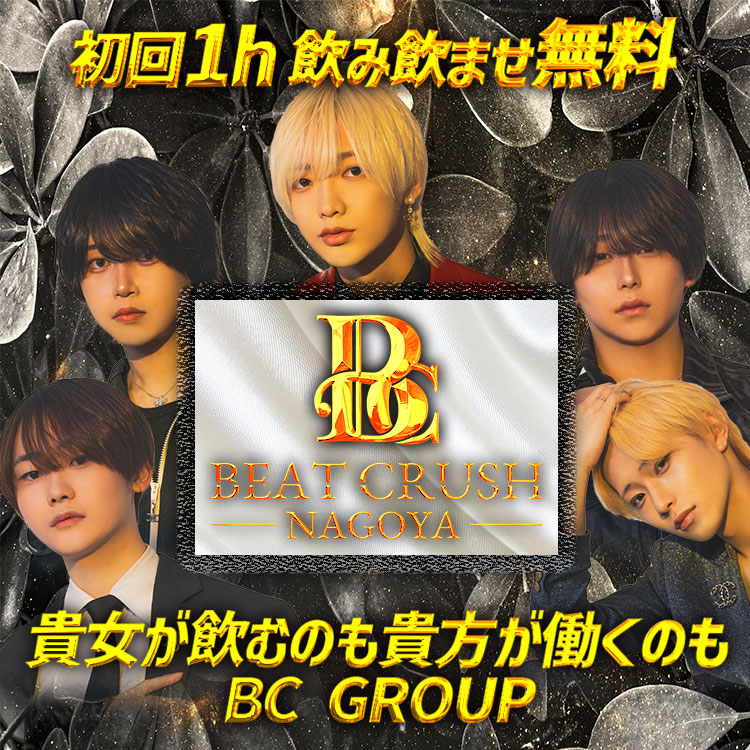 BEATCRUSH NAGOYA
