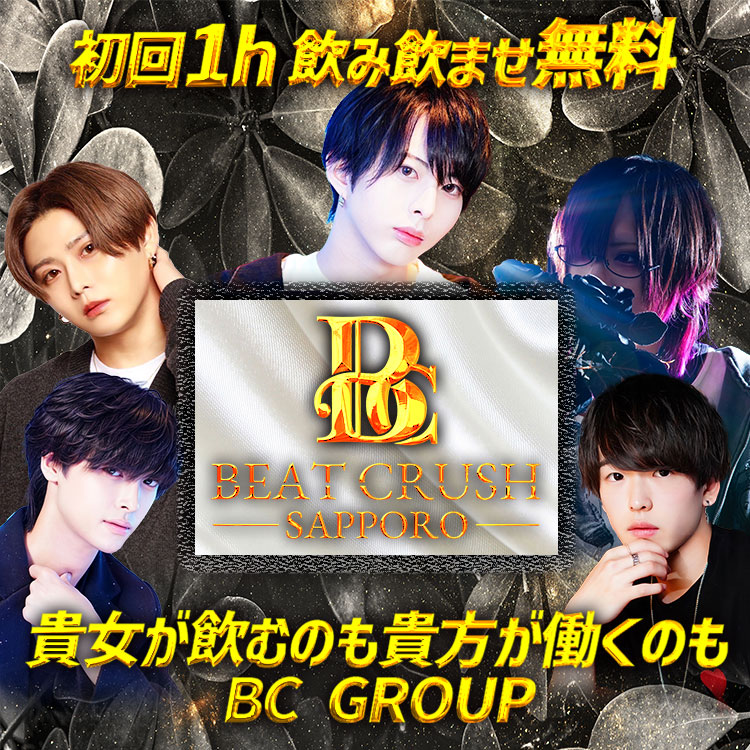 BEATCRUSH SAPPORO