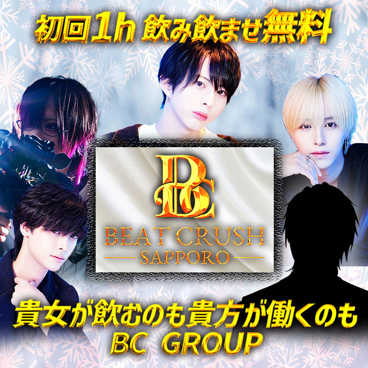 BEATCRUSH SAPPORO