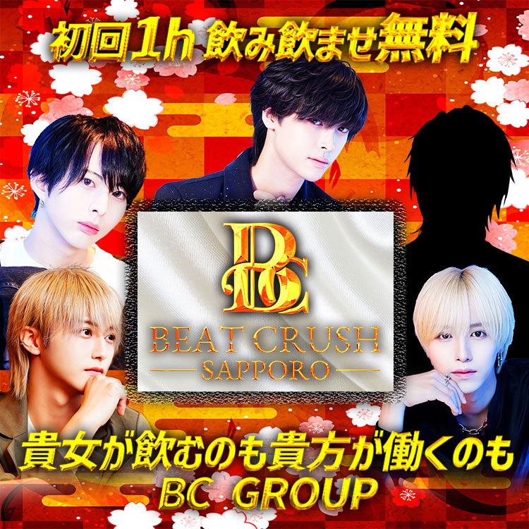 BEATCRUSH SAPPORO