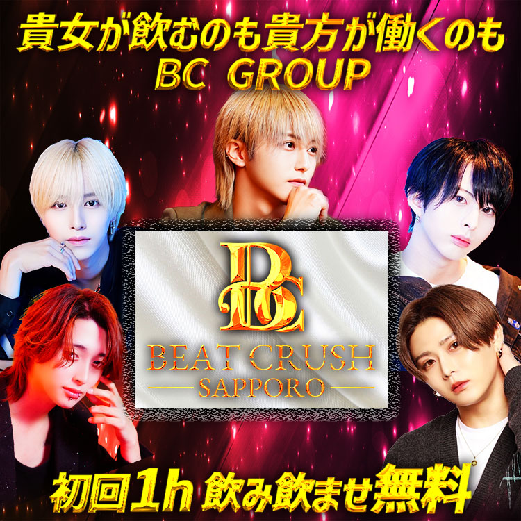 BEATCRUSH SAPPORO