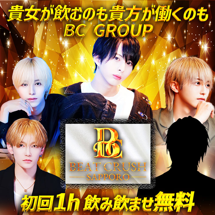 BEATCRUSH SAPPORO