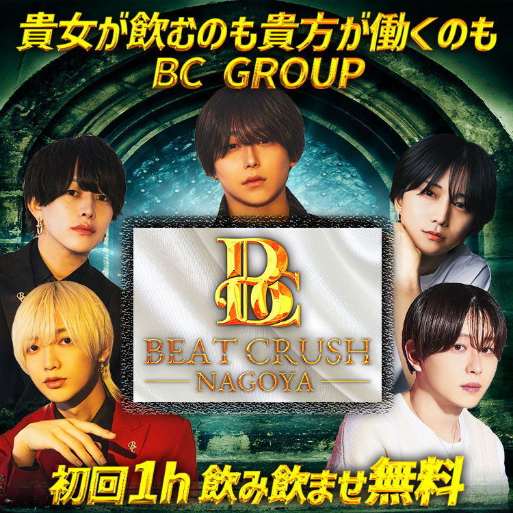 BEATCRUSH NAGOYA