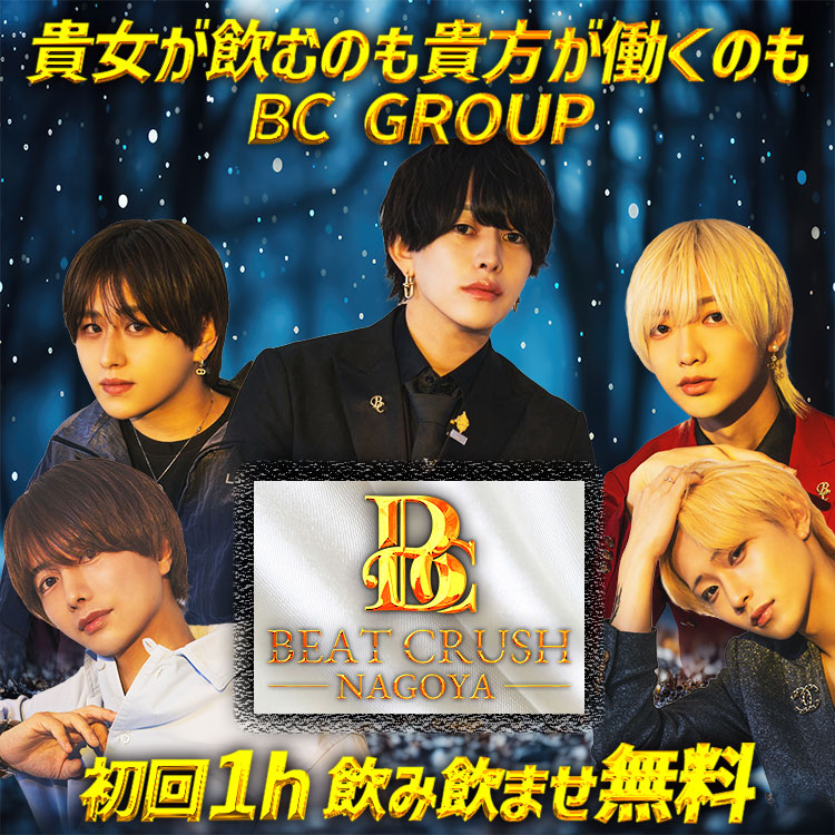 BEATCRUSH NAGOYA
