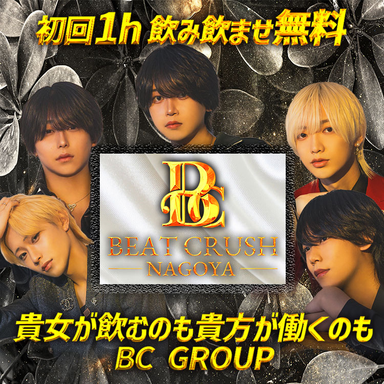 BEATCRUSH NAGOYA