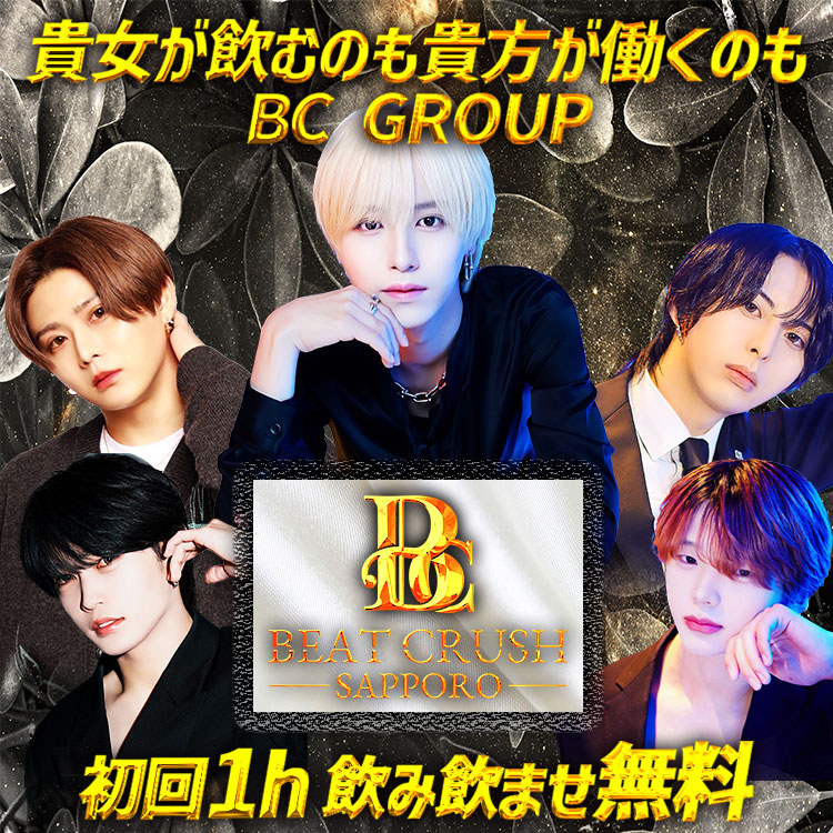 BEATCRUSH SAPPORO