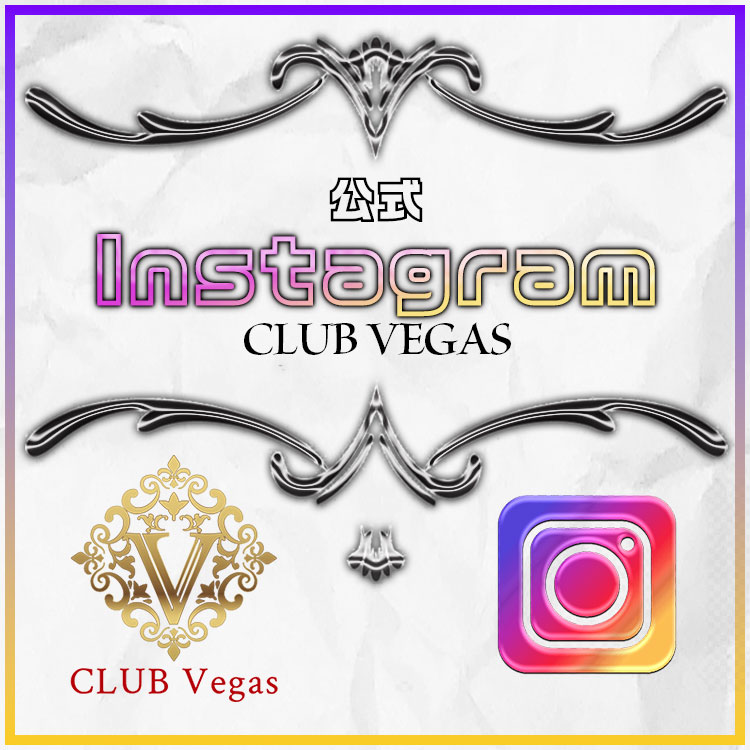 CLUB VEGAS