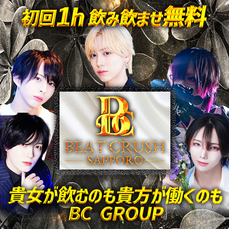 BEATCRUSH SAPPORO