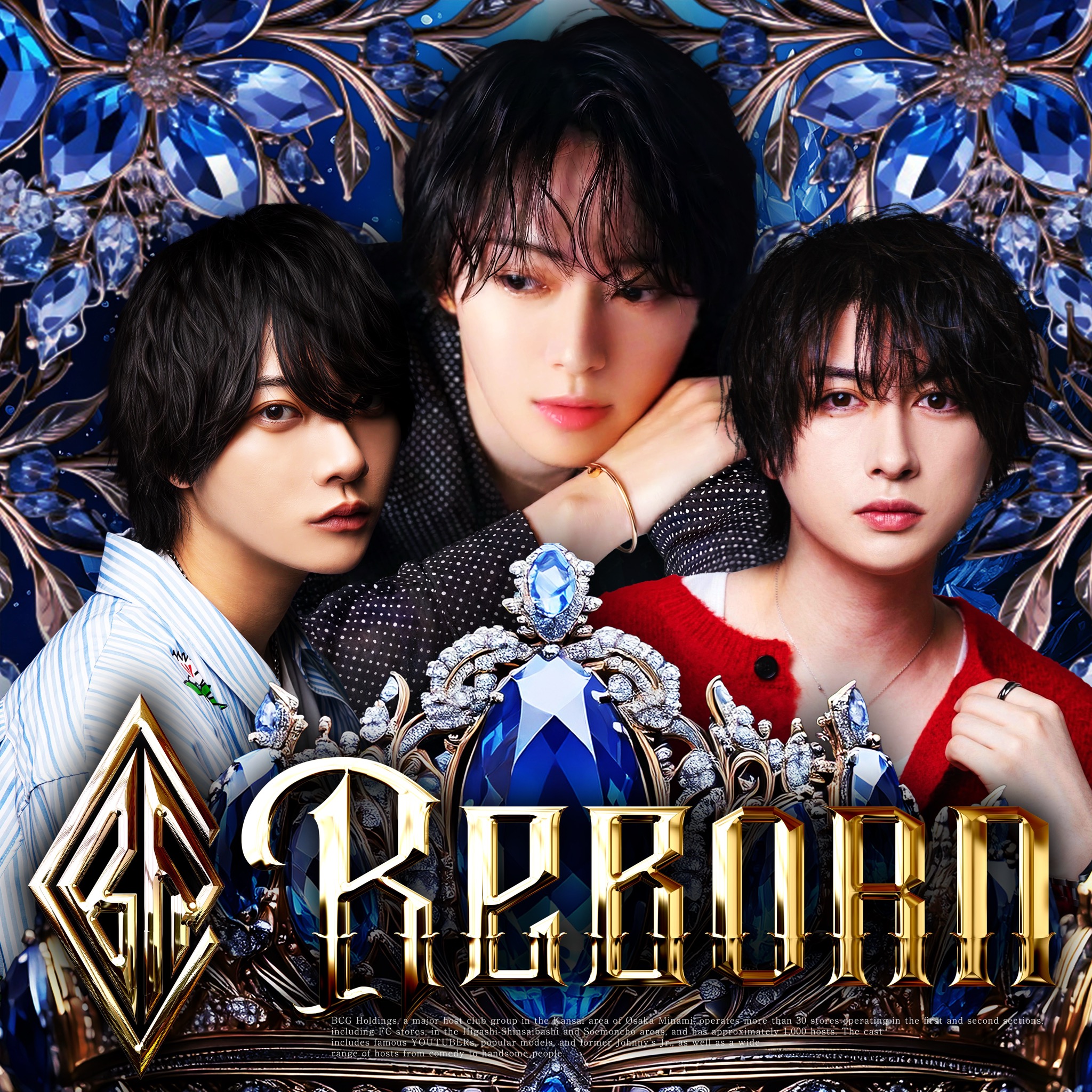 REBORN(FC店)