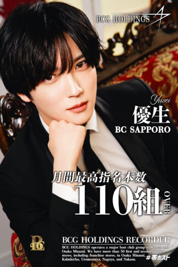 BEATCRUSH SAPPORO