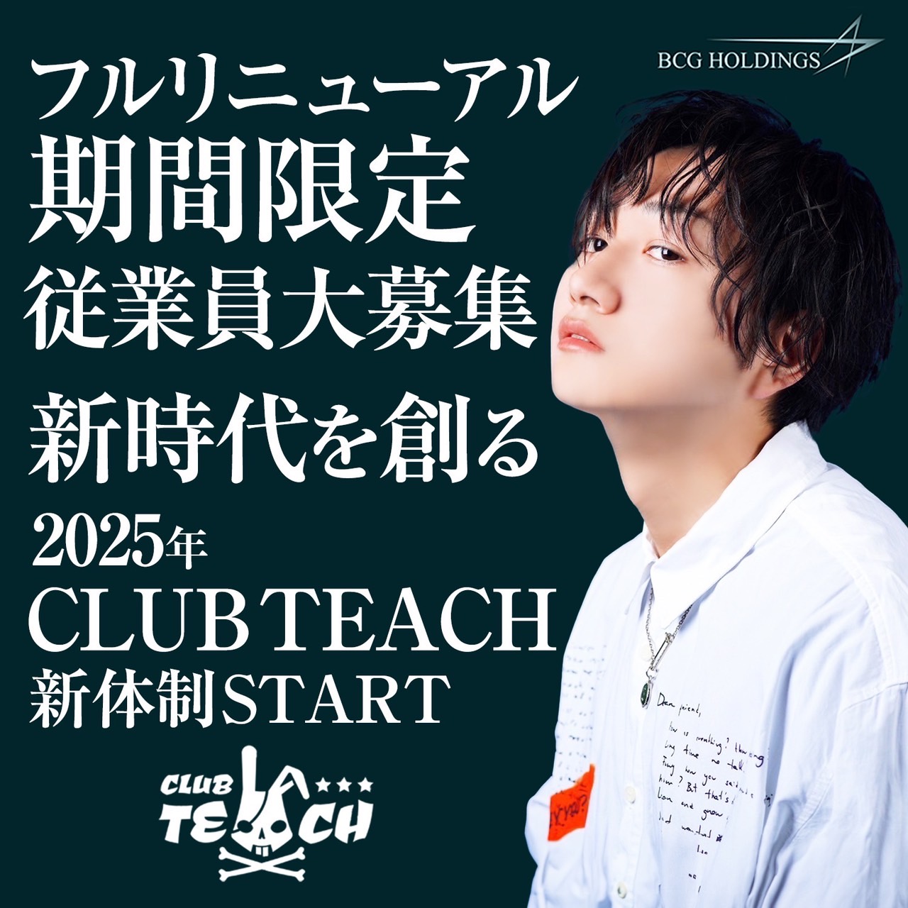 CLUB TEACH(FC店)