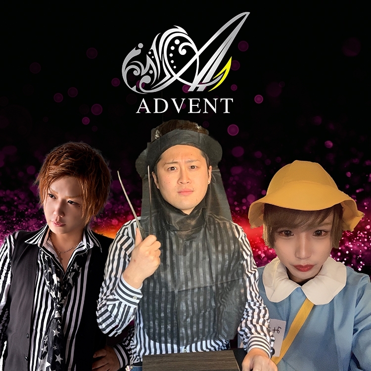 ADVENT(FC店)