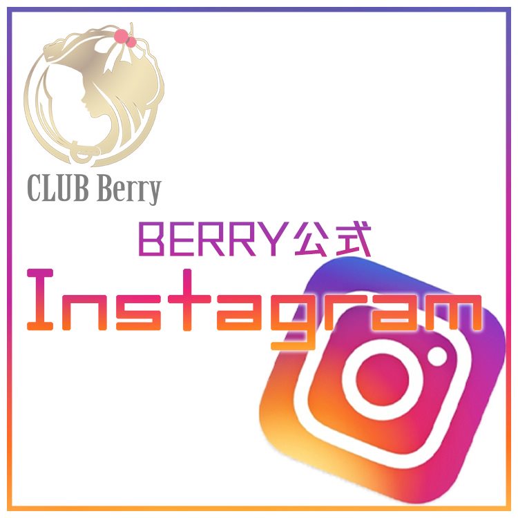 CLUB BERRY(FC店)
