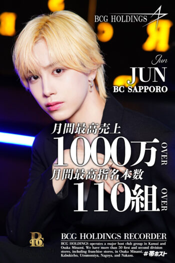 BEATCRUSH SAPPORO