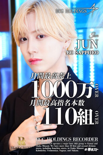 BEATCRUSH SAPPORO