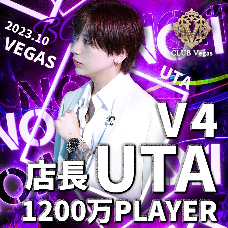CLUB VEGAS(FC店)