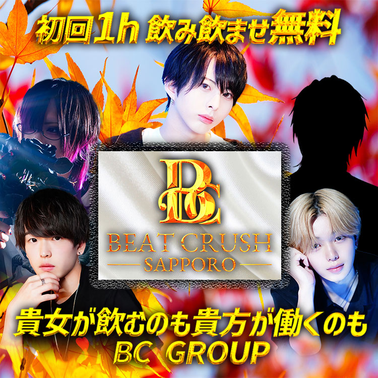 BEATCRUSH SAPPORO