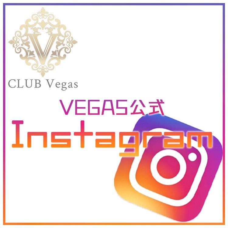 CLUB VEGAS(FC店)