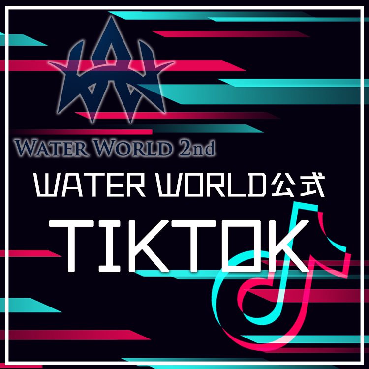 WATER WORLD(FC店)