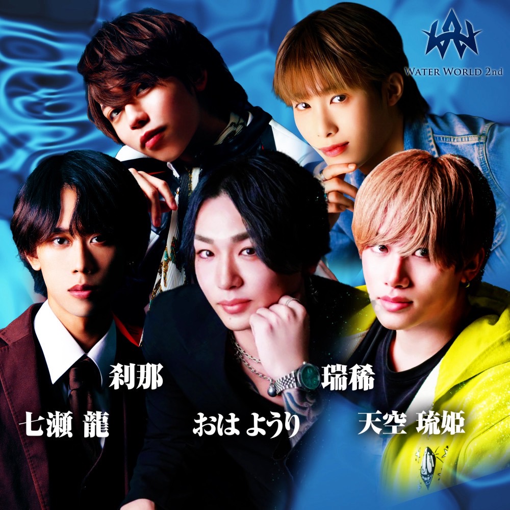 WATER WORLD(FC店)