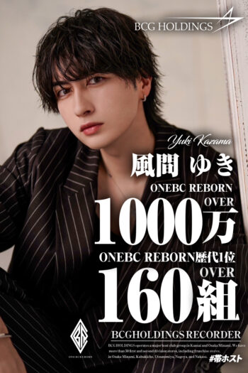 ONEBEATCRUSH REBORN(FC店)