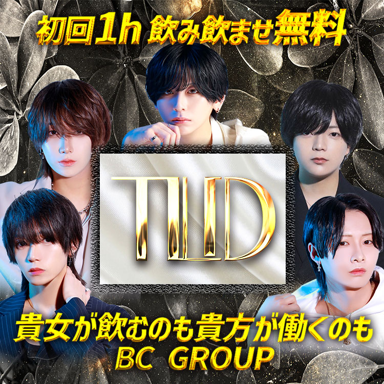 CLUB TAILED