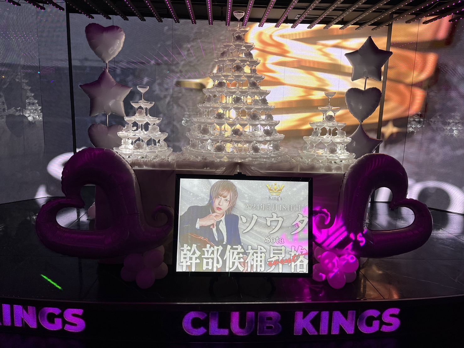 大阪　 Club King’s  ✨そうた幹部候補昇格 Event シャンパンタワー頂きました🍾✴