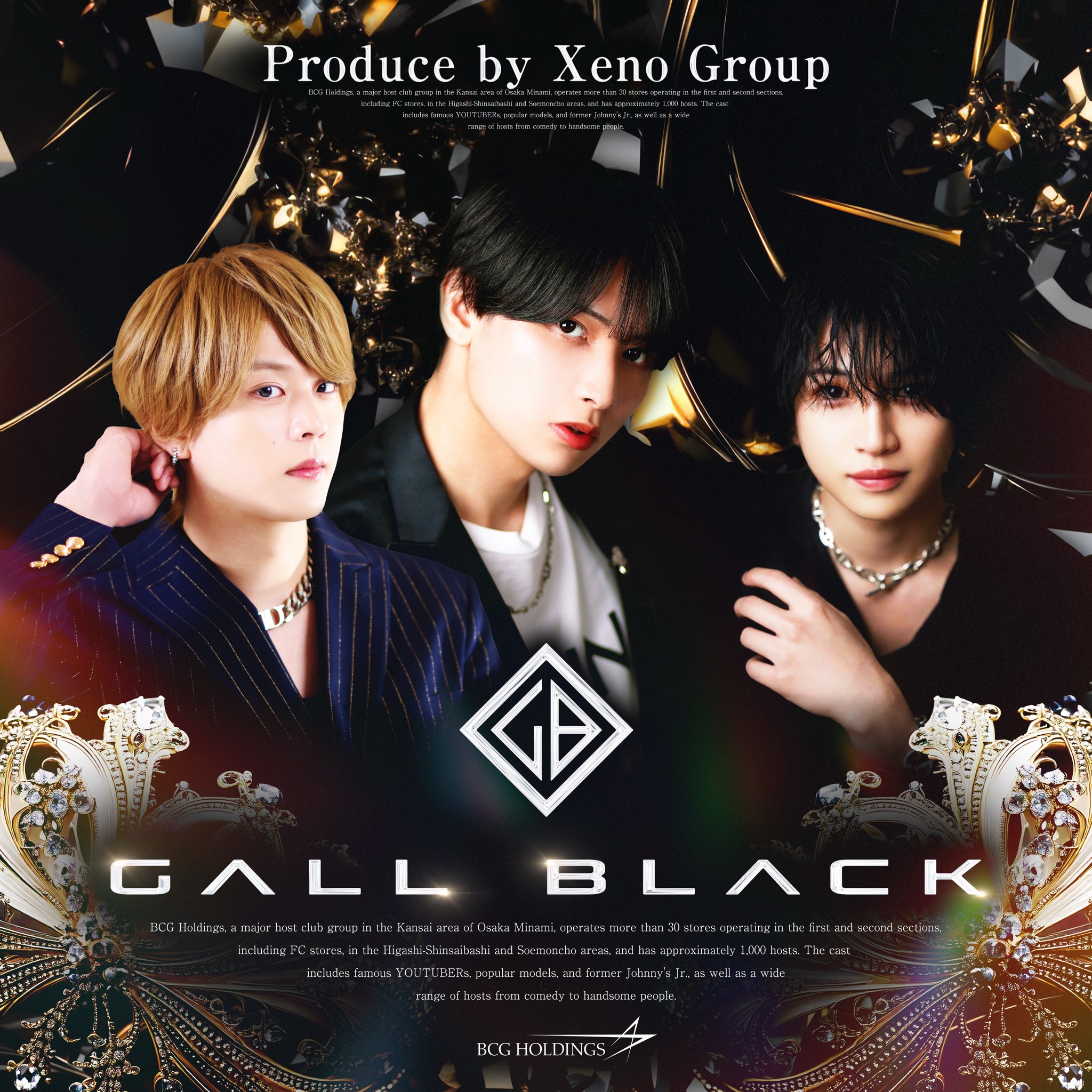 GALL BLACK(FC店)