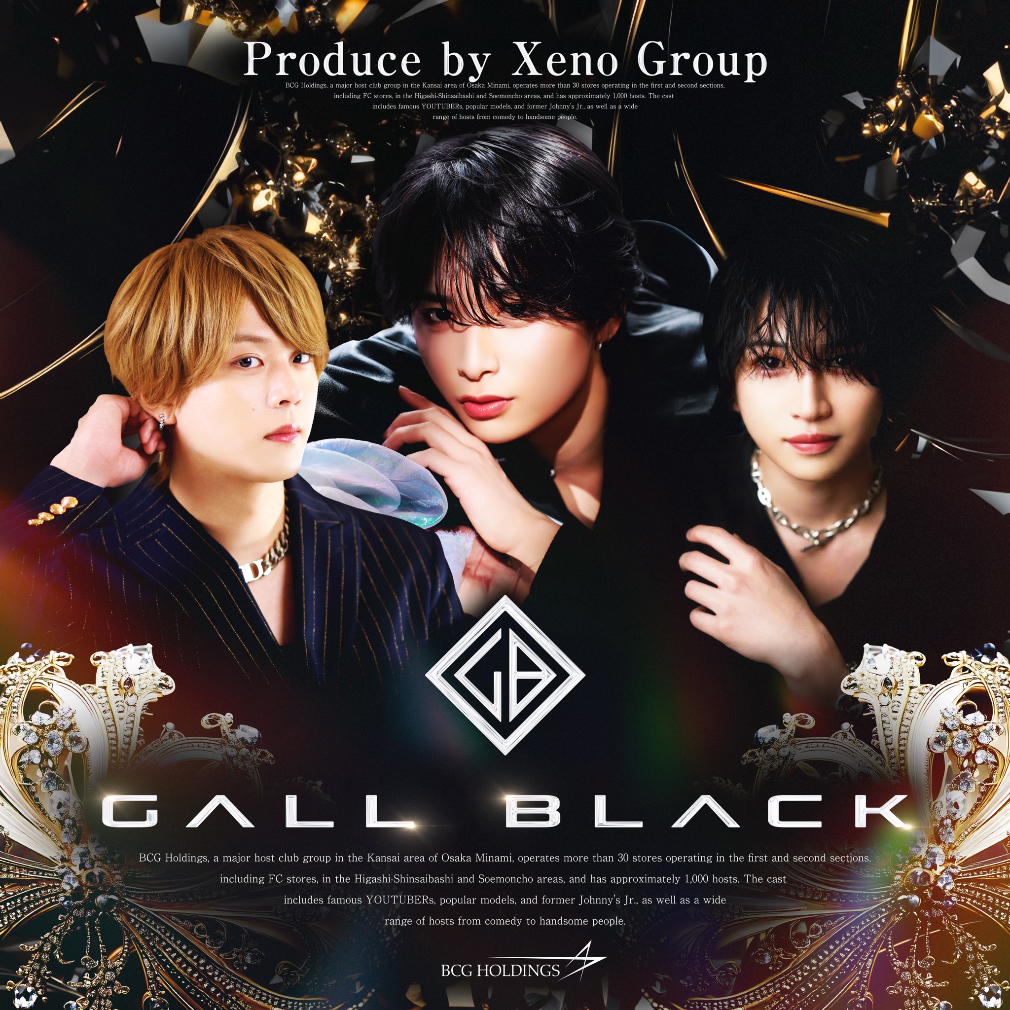 GALL BLACK(FC店)