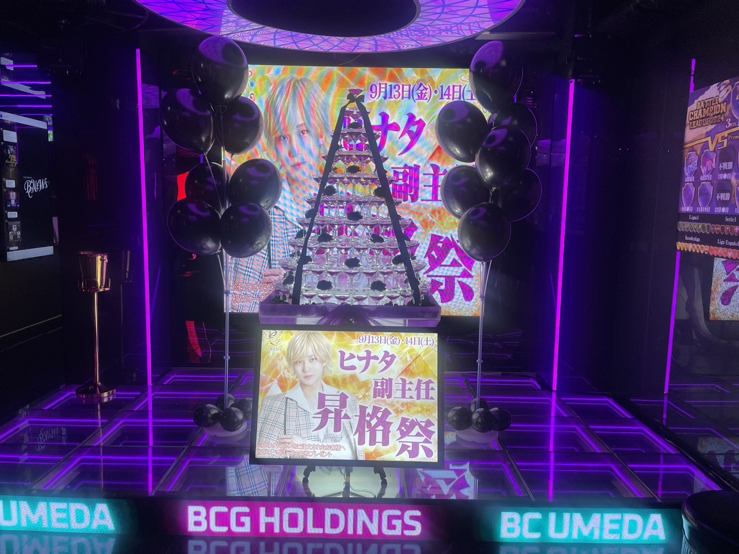 大阪🌈BC UMEDA🌈 　✨ヒナタ副主任昇格EV✨ 🍾シャンパンタワー頂きました