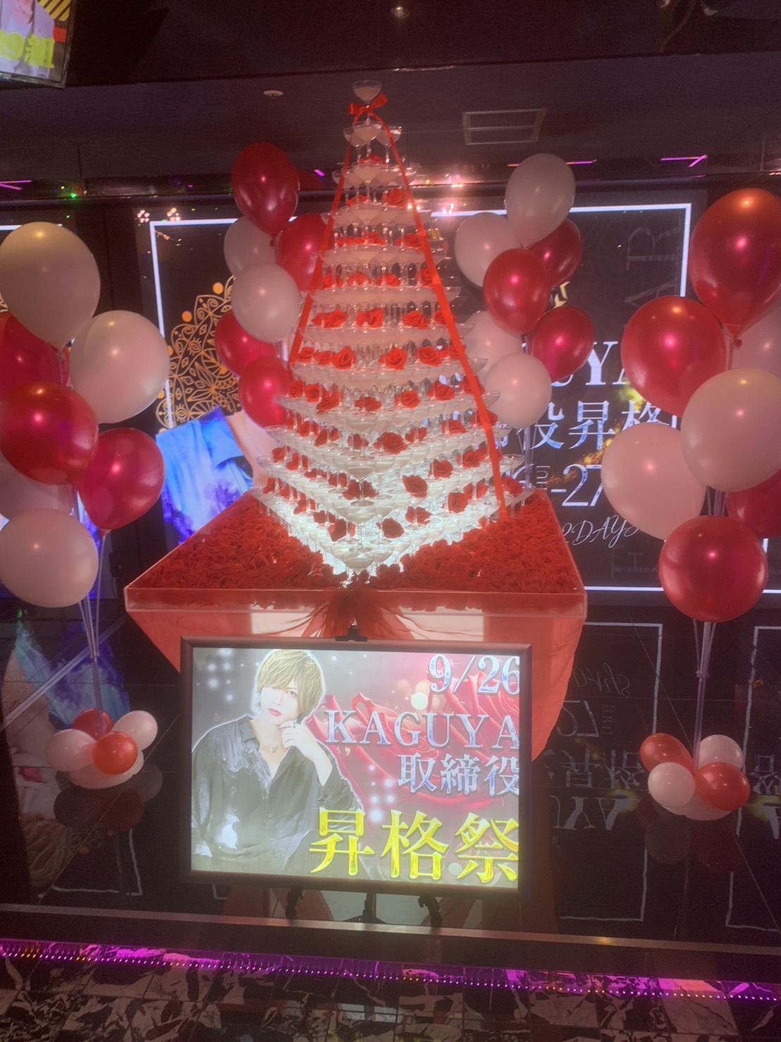 大阪　FIVESTAR ✨KAGUYA取締役✨ 昇格祭シャンパンタワーいただきました！