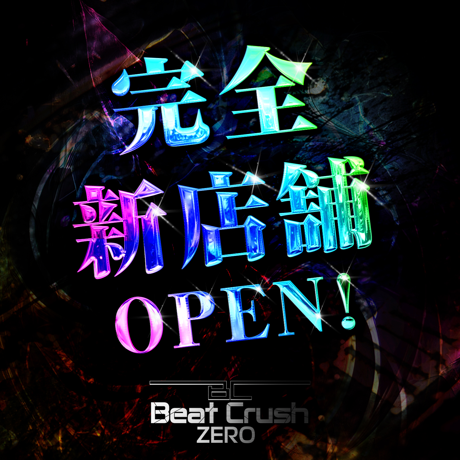 Beat Crush ZERO