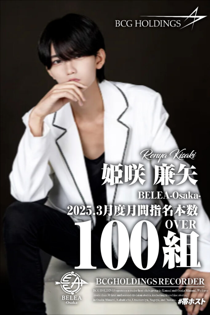 ⋱ 𝐊𝐄𝐈𝐆𝐎 𝐍𝐞𝐰 𝐕𝐢𝐬𝐮𝐚𝐥 ⋰ #龍宮城 #裏島 #KEIGO