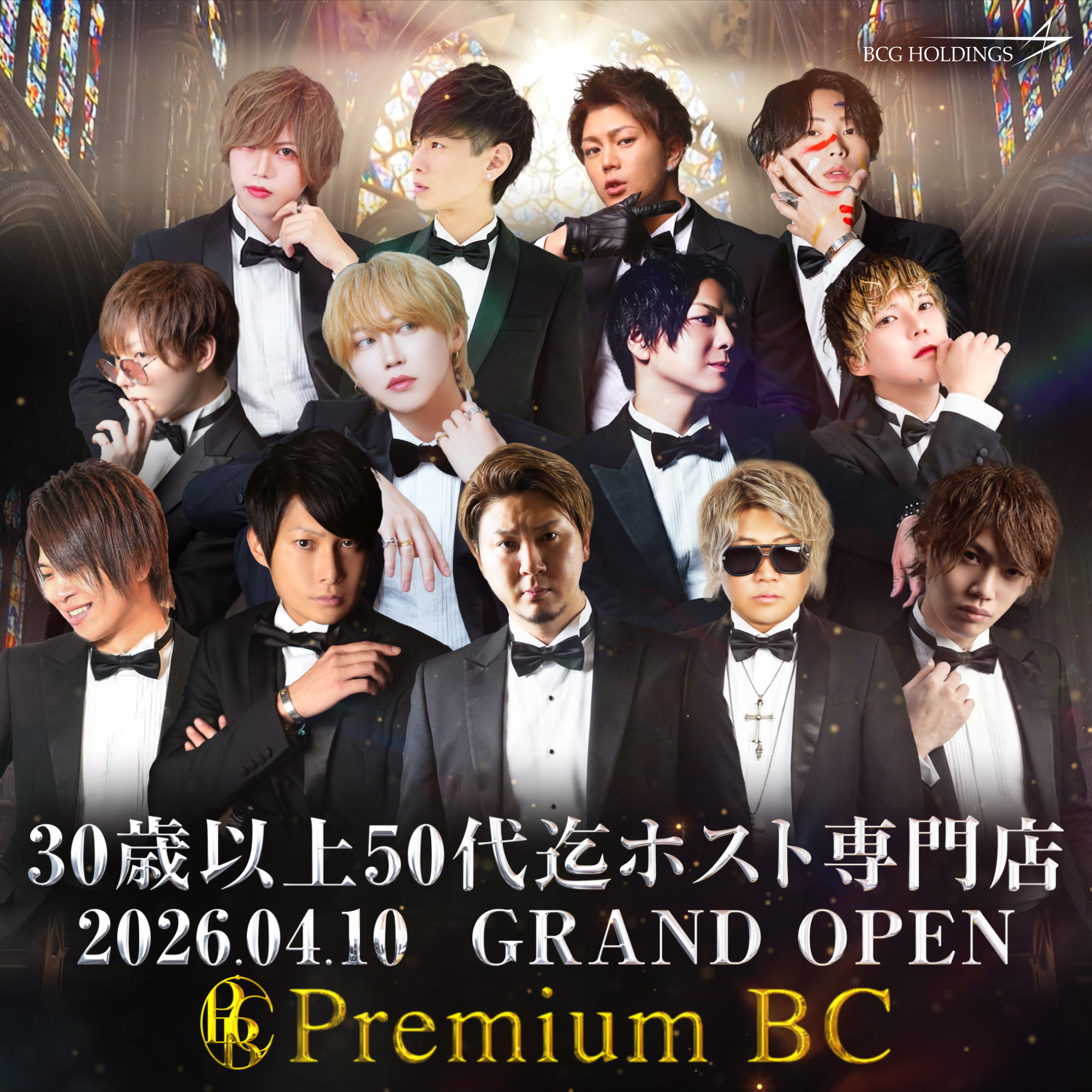 Premium BC