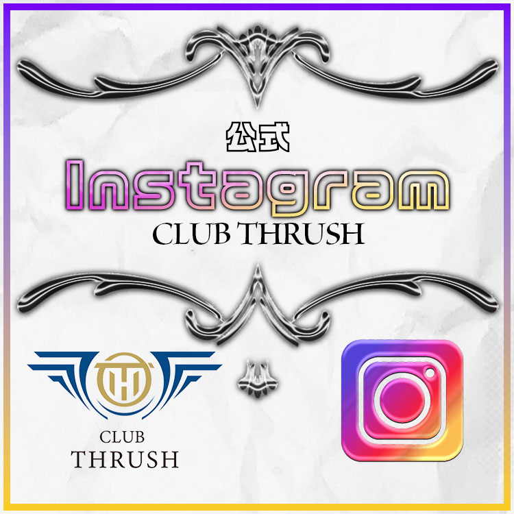 CLUB THRUSH