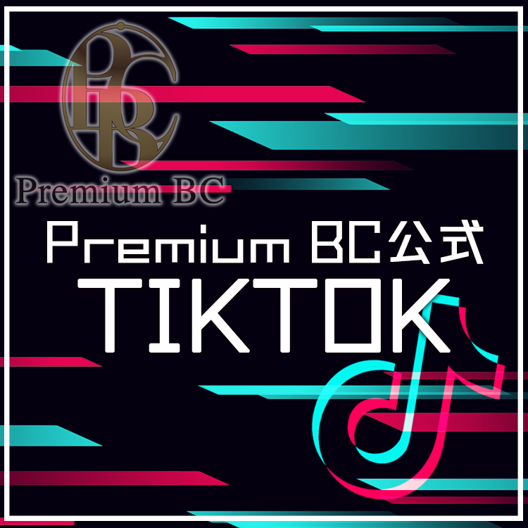 Premium BC