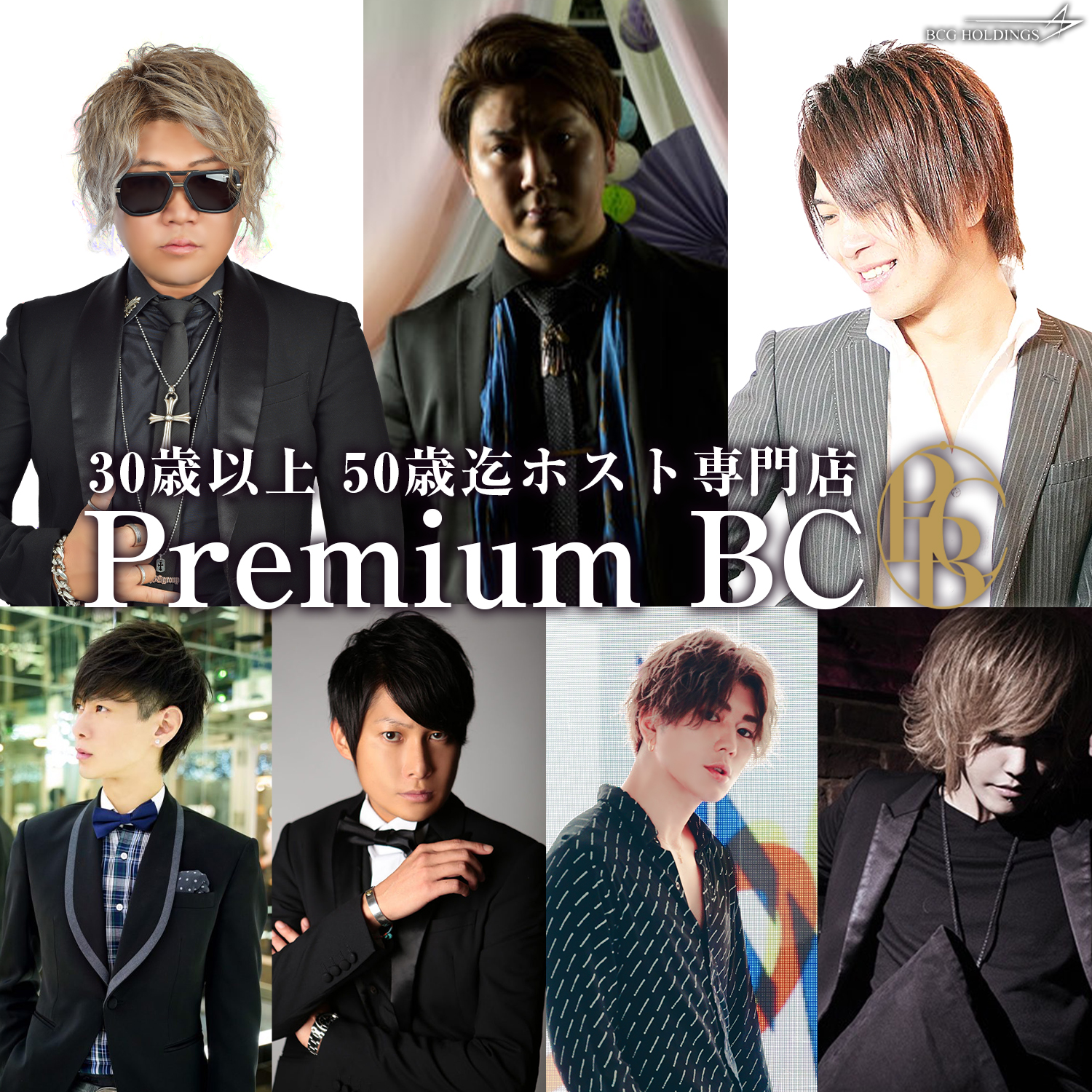 Premium BC