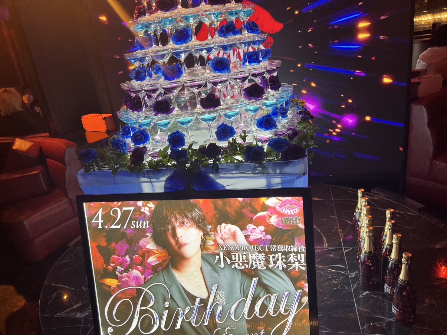大阪 せいのしん副主任 小悪魔じゅり常務取締役Birthday  ヘルプシャンパンタワー頂きました✴︎ .。