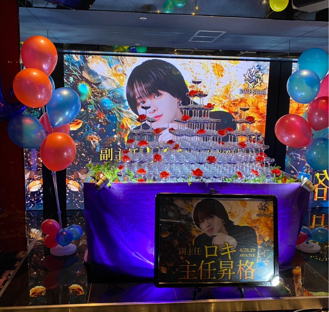 大阪　　　　　⭐️FIVESTAR⭐️ 　　　　　🔥轟ロキ主任🔥 ✨昇格シャンパンタワー頂きました✨