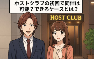 ミナミホスト