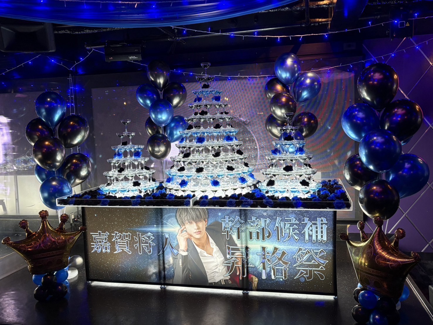 アンロック1st ⭐️将人幹部候補昇格祭⭐️ 🍾シャンパンタワー頂きました！🍾