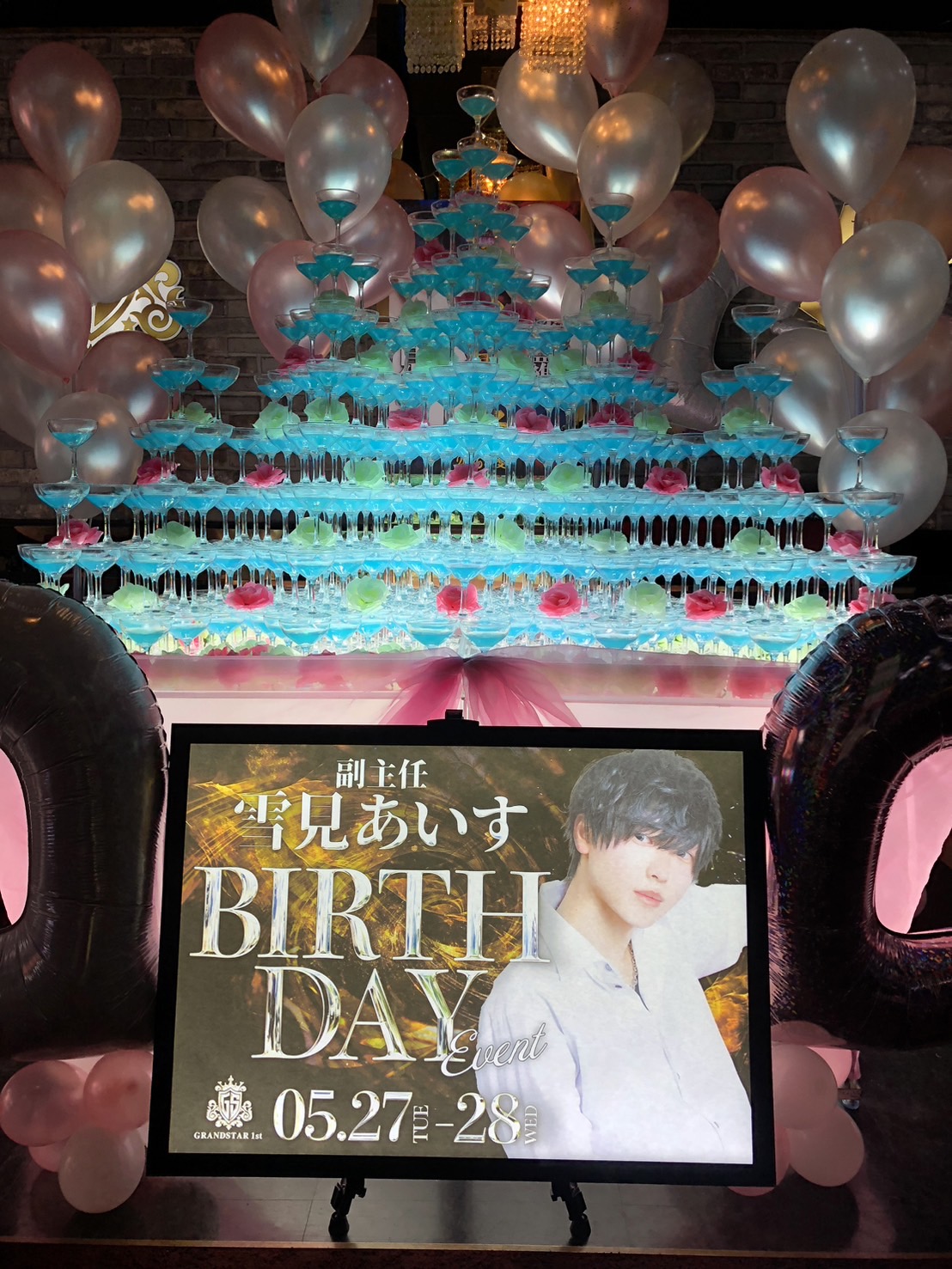 大阪　     ⭐️ グランスター⭐️           雪見アイス副主任  🍾birthdayタワー頂きました🍾