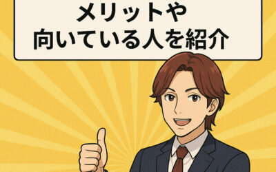 大阪ホスト